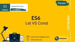 Let  vs Const آموزش فارسی اکما اسکریپت مبحث