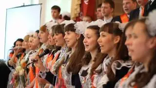 29 Лицей. Последний звонок 2012