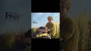 #ванькавалялкин #танягроттер #ванькавалялкинкраш