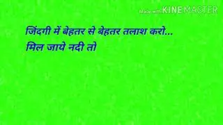 New motivational quote, 2020 💕💕iMovie green screen whatsapp status