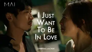 I Just Want To Be In Love || MAI Movie Clips