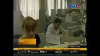 Новые нормативы получения выписок из кадастровых документов 20120810 23-32-52