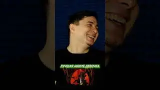 ТОП МОИ АНИМЕ ТЯН🤭