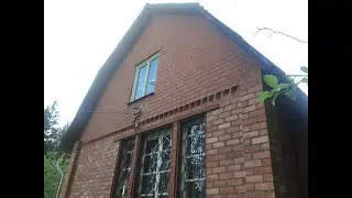 #Дом