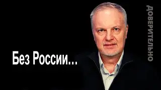 Без заблуждений и без сантиментов - на борьбу с режимом кто может!
