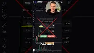 Это 100% приведет к сливу. Полное видео уже на канале
