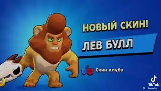 Бравл старс/Brawl stars monents