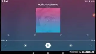 Слушаем музыку: Мой Калашников