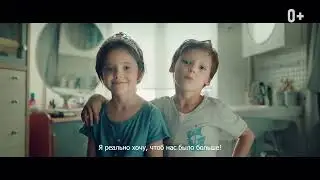 Ролик 1 - Год Семьи 2024