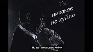 Империя ZЛО