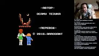 Ретрососия NES/Famicom Композиции Хироюки Ивацуки 岩月 博之