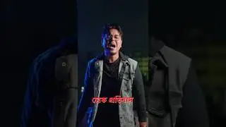 Hok Protibad🔥✊🏻| Rahul Dutta #hokprotibad #justiceforrgkar #wewantjustice