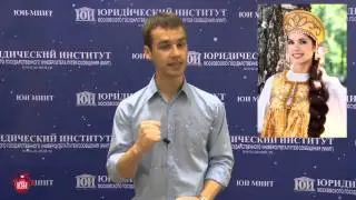 UI NEWS: Новости Юридического института МИИТ. Выпуск 11
