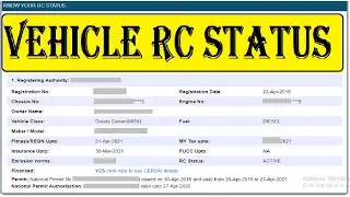 How to Check Vehicle RC Status Online : Know Vehicle Registration Certificate Status Online