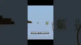 Майнкрафт, но я не могу использовать букву Б #shorts #minecraft
