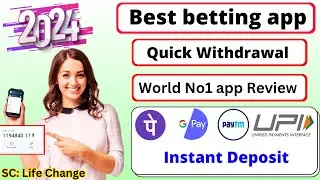 best betting app for cricket | best betting apps in india | cricket betting app
