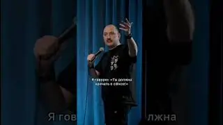 Стеснительная супруга 🤭 