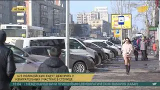 У избирательных участков в столице будут дежурить 625 полицейских