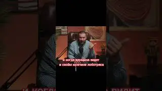 Чего хочет каждый мужчина?!
