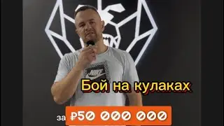 Мелстрой организовывает бой ?? Моряк vs Тамаев в США ??? Кулаки барнакл