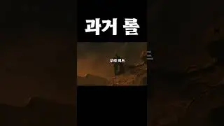 롤 차이 #게임 #롤 #디도스