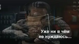 В представлении не нуждается (Часть 2)