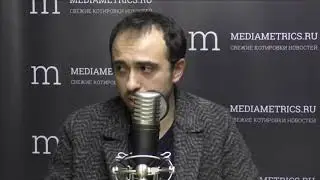 Роль государства в инновационных проектах. Интервью Mediametrics.