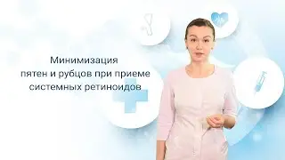 Убрать пятна и рубцы от акне возможно