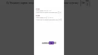егэ 2025 математика бесплатный курс в тг