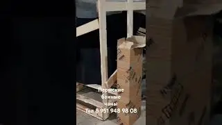 Банный чан Пермь #банныйдень #банныйчан #баня