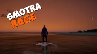 ПЕРЕШЁЛ НА SMOTRA RAGE| ГДЕ Я БЫЛ?