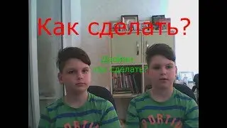 Как сделать эффект двойника в программе Sony Vegas pro 13 ???