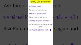 Daily use english sentences part - 1