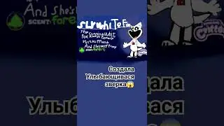 создала улыбающиеся зверки 😱😱😱