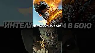 Призрачный гонщик vs Эль Диабло | battle 