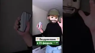 Как креативно поздравить с любым праздником