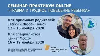 Семинар-практикум 