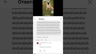 bababababa