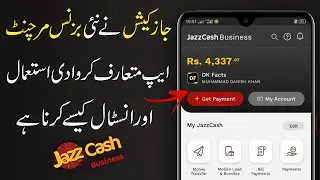Jazzcash Business App || How To Install Jazzcash Merchant App || Jazzcash Merchant App