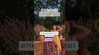 #тбилиси