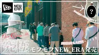 [NEW ERA]究極のモフモフニューエラが遂にリリース！生地からデザインしたスペシャル別注59FIFTY店頭発売日に密着！ついでにあのブランドの新作もゲットしてきました！