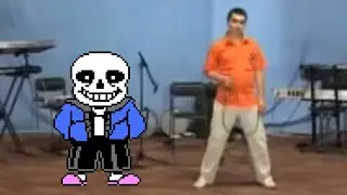 По Sans'ам [RAVE]