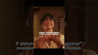 🎬 Им нужно починить окно 