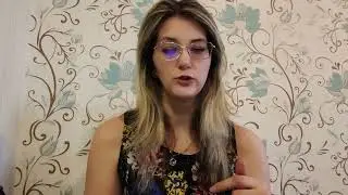 Практика энергообмен