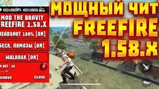 🤯 ПОПАЛСЯ С ЧИТЕРОМ ВО ФРИ ФАЕР 🤯