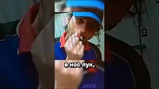 Пранк вышел из под контроля