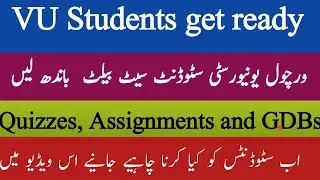 Home Based Activities | Quizzes, Assignments , and GDBs | VU Short Notes