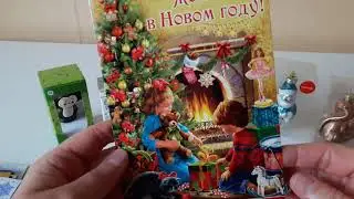 Моя коллекция Новогодних открыток.