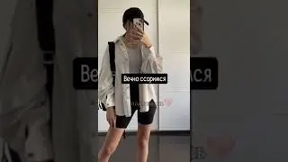 наш класс это...
