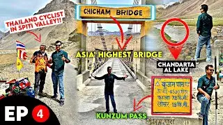 Spiti road trip 2023 | asia ਦਾ ਸਭ ਤੋਂ ਉੱਚਾ ਪੁਲ chicham bridge